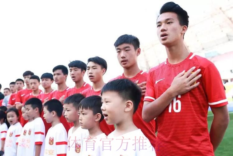 【不坠青云志】三球大捷 中国国少期待过招朝鲜